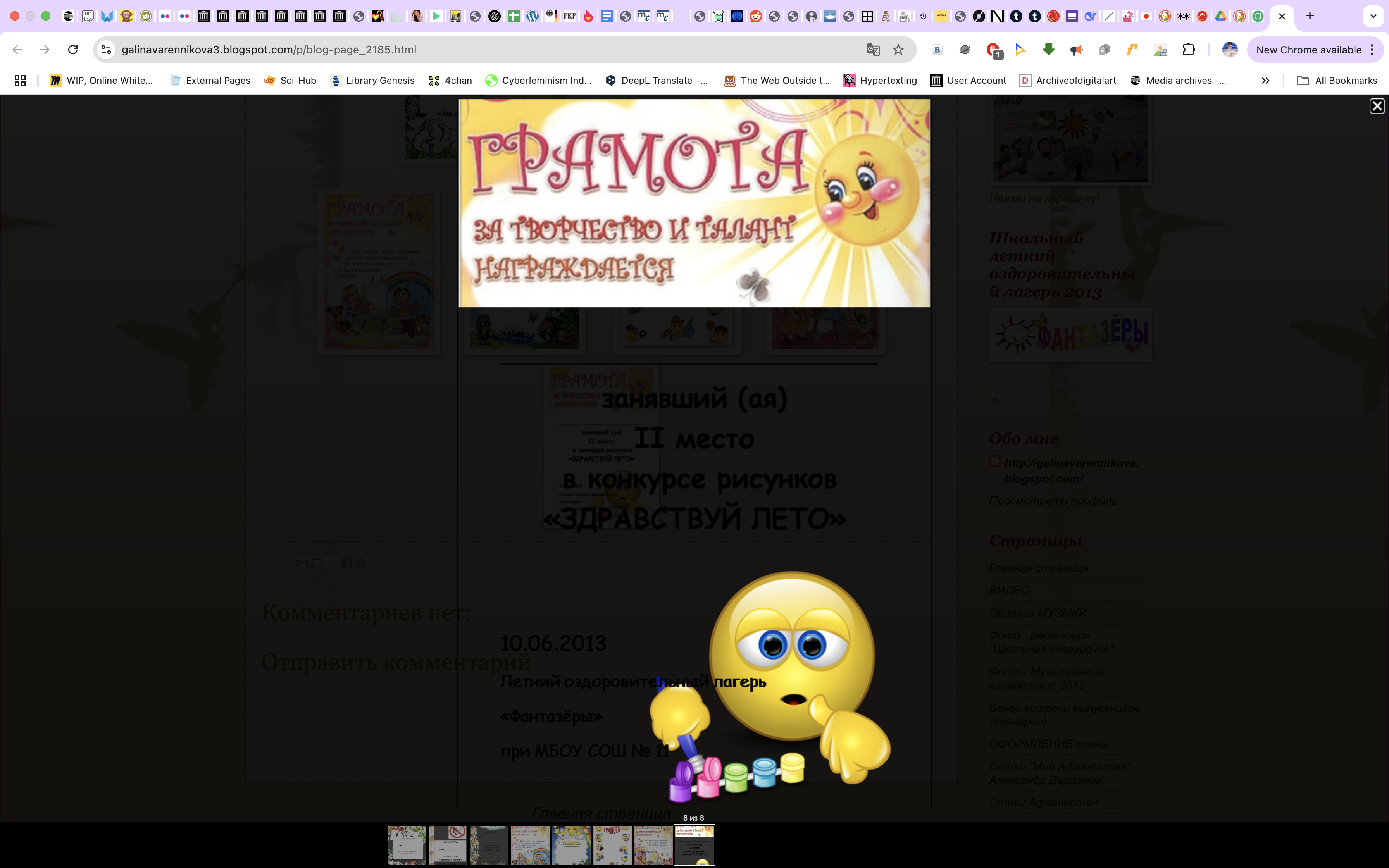 Screenshot 8