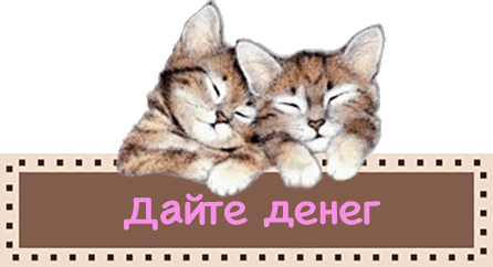 Animated decoration